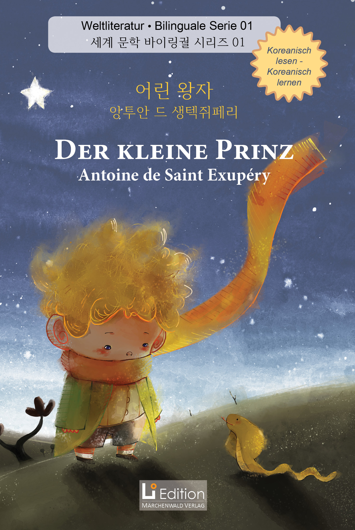 Der kleine Prinz - bilingual (Koreanisch/Deutsch)
